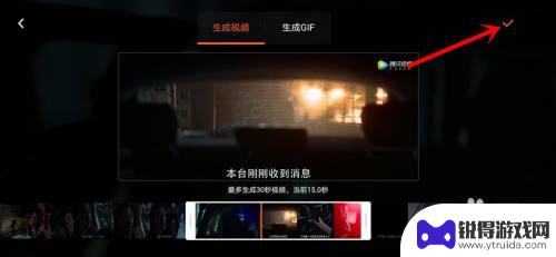 手机怎么录制腾讯电影 腾讯视频怎么用录屏功能
