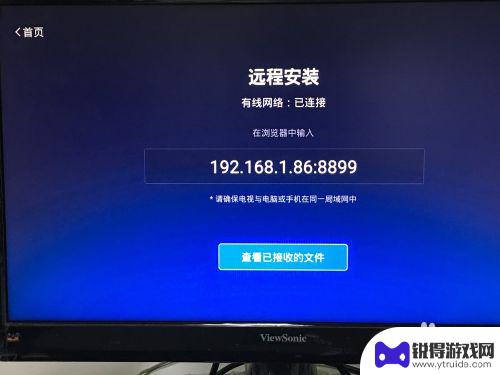 手机如何使用tv版软件 智能电视安装软件手机操作方法