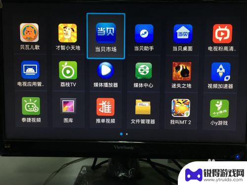 手机如何使用tv版软件 智能电视安装软件手机操作方法