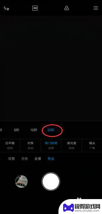 小米手机相机如何设置快门 小米手机相机快门时间设置方法