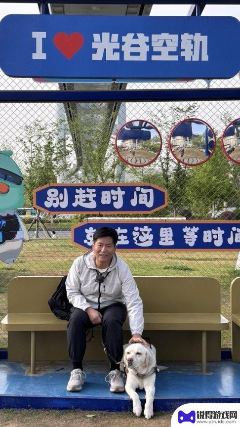 盲人踏上中国之旅