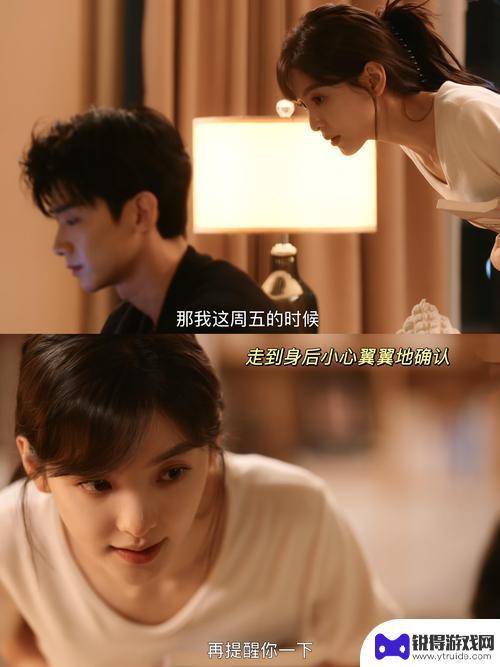 手机里的科技革命丨科产“恋爱”记