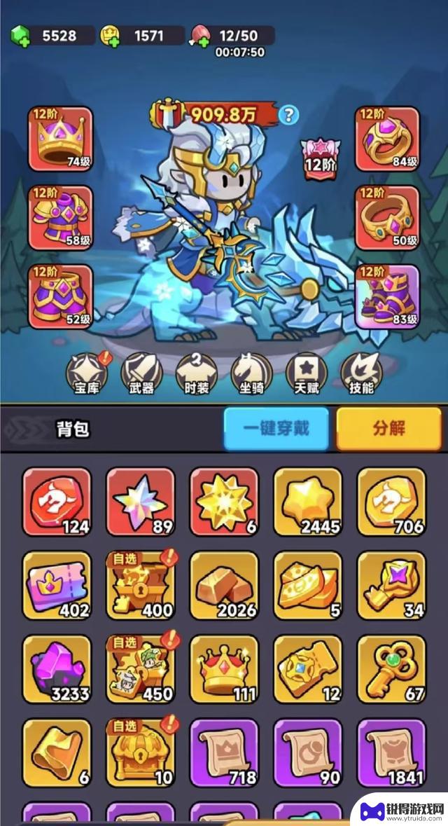 最新全网全境守卫8月兑换码汇总及隐藏资源福利入口！