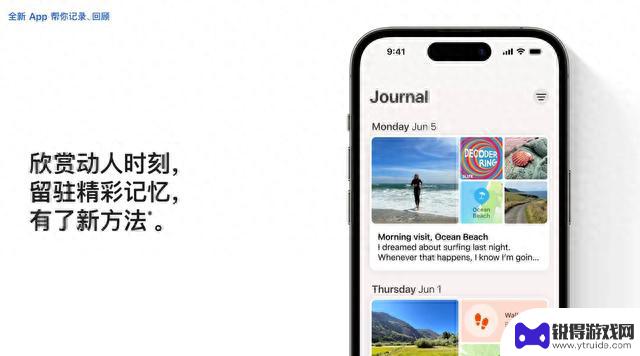 今天，iOS 17正式版发布了