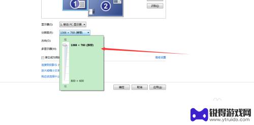 手机怎么设置副屏的方向 如何调整外接显示器的扩展方向