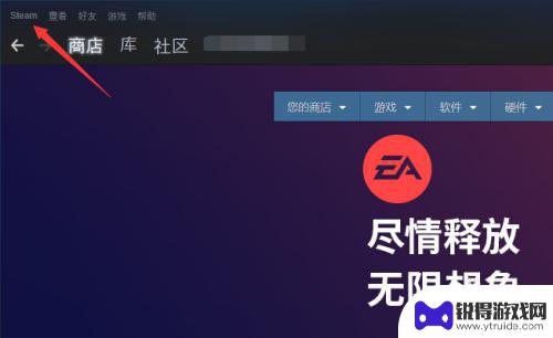 steam设置开机齐总 如何在开机时自动启动Steam