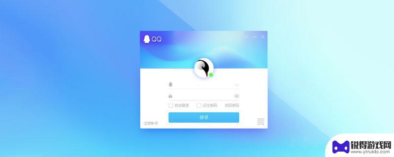 手机怎么破qq密码 QQ密码破解方法
