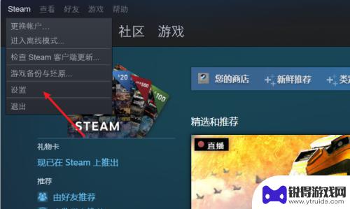 steam 平台手柄 Steam手柄如何连接和设置