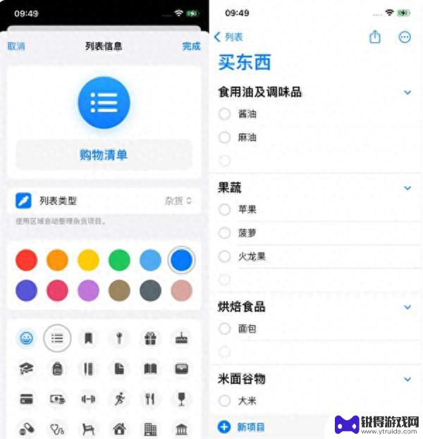 升级还不算完：更新iOS 17之后记得做这几件事