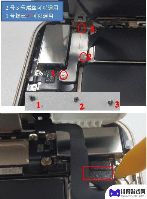 苹果7p如何更换手机屏 苹果iphone 7 plus屏幕拆卸步骤