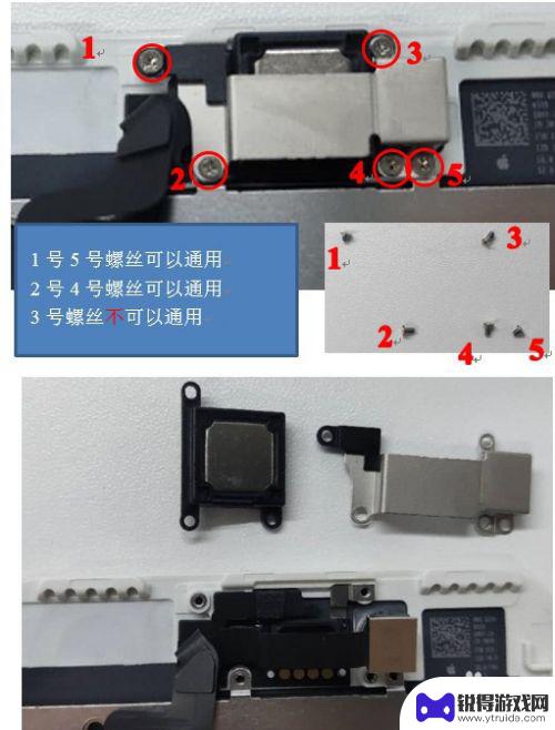 苹果7p如何更换手机屏 苹果iphone 7 plus屏幕拆卸步骤