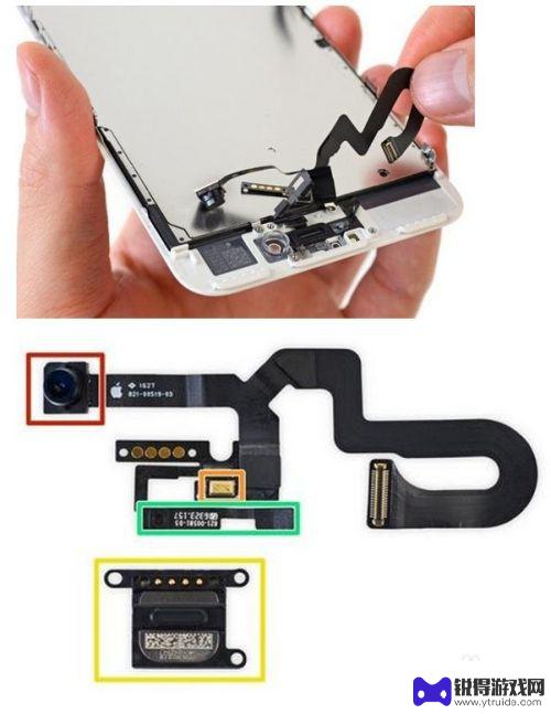 苹果7p如何更换手机屏 苹果iphone 7 plus屏幕拆卸步骤