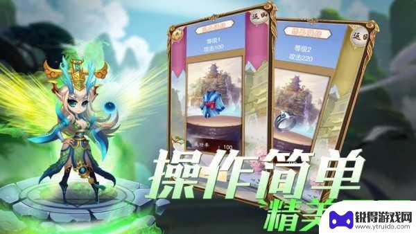 十万个孙悟空最新版