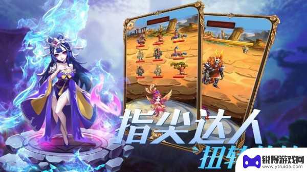 十万个孙悟空最新版