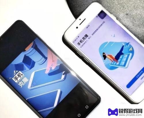 苹果手机怎么设置克隆模式 iPhone手机如何使用克隆功能