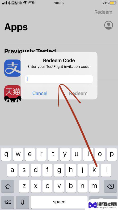 苹果x手机怎么申请王者 ios王者荣耀体验服申请教程