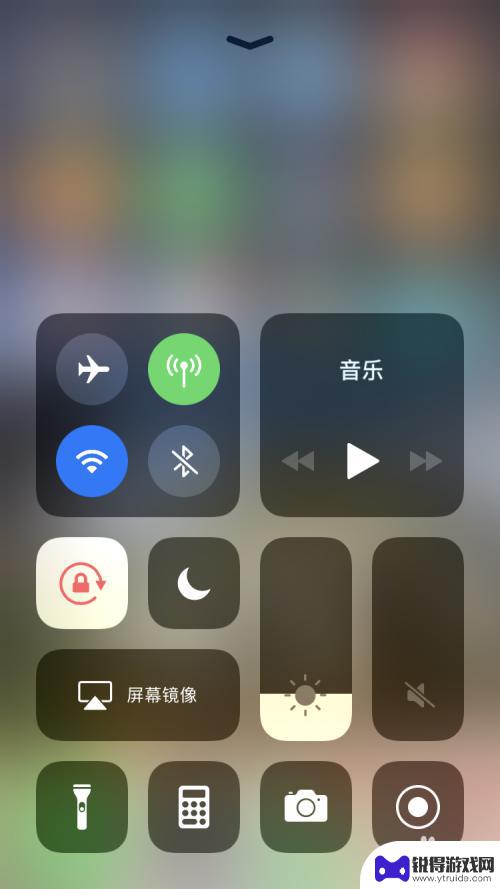 苹果手机怎么把手电筒开到最亮 IOS苹果手机手电筒亮度调节方法