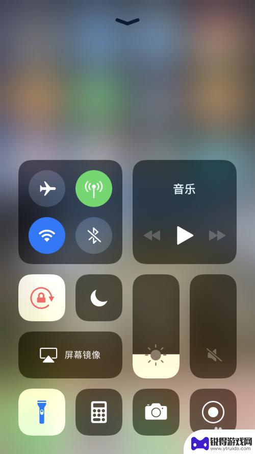 苹果手机怎么把手电筒开到最亮 IOS苹果手机手电筒亮度调节方法