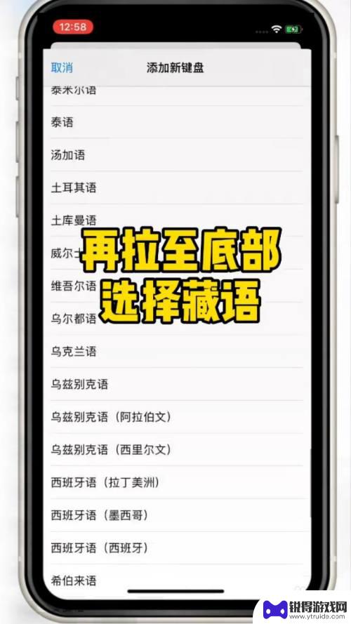 苹果手机怎么设置蝴蝶结 给IPhone手机的小表情加上可爱的蝴蝶结的技巧分享