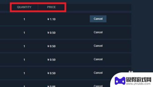 steam怎么买订购单 STEAM如何取消订购单退款