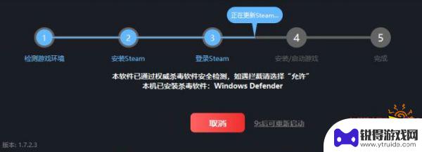 丛林地狱多少钱steam 丛林地狱游戏多少钱