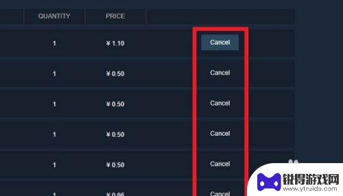 steam怎么买订购单 STEAM如何取消订购单退款