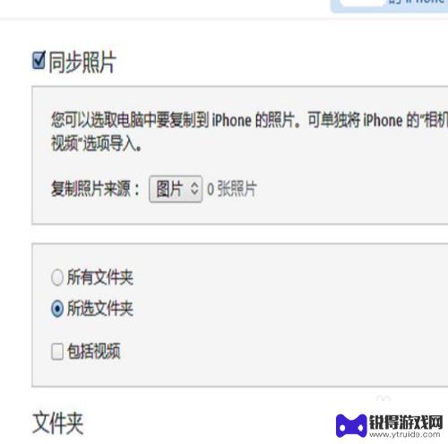 苹果手机怎么把文件里的照片移入相册 iPhone怎么将文件保存到相册