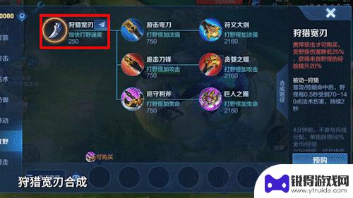 时隔六年！人气最高英雄重做！恐成最强打野？