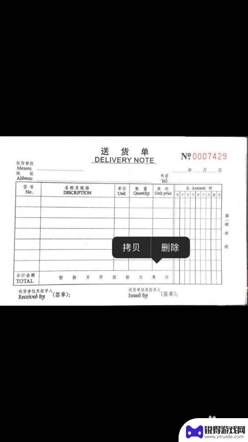 苹果如何扫描手机里的图片 iPhone手机如何扫描图片
