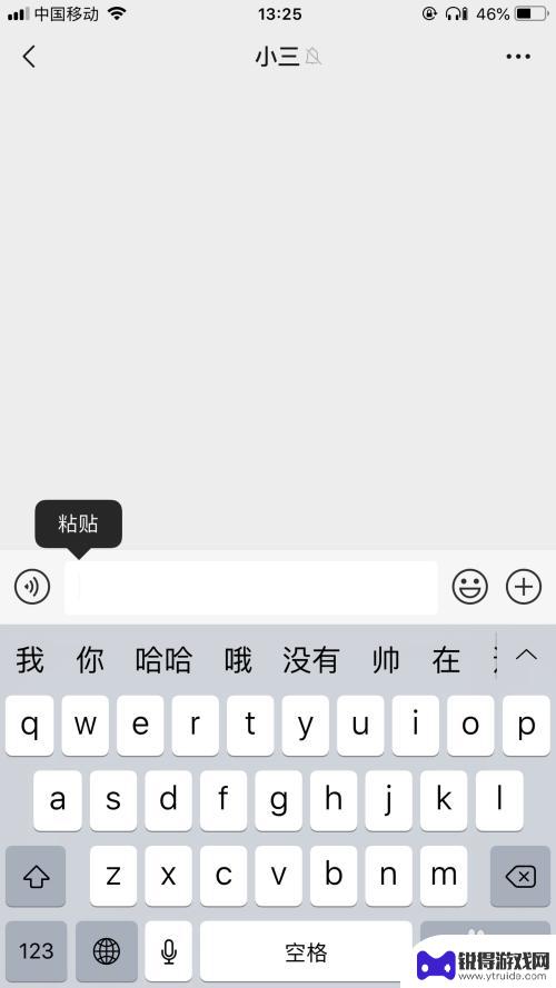 苹果如何扫描手机里的图片 iPhone手机如何扫描图片