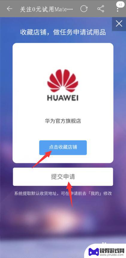 淘宝上怎么抽手机 学生如何免费获得手机