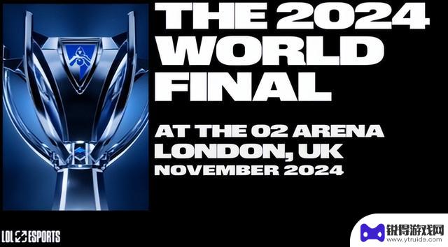 英雄联盟正式官宣：S14总决赛将在伦敦举办