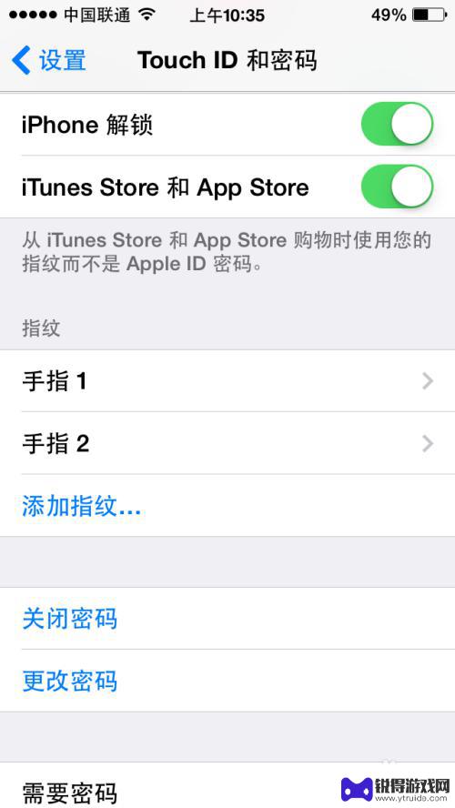 如何弄指纹解锁苹果手机 iPhone手机指纹解锁设置教程