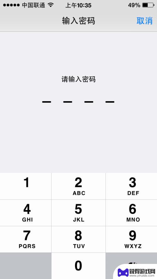 如何弄指纹解锁苹果手机 iPhone手机指纹解锁设置教程