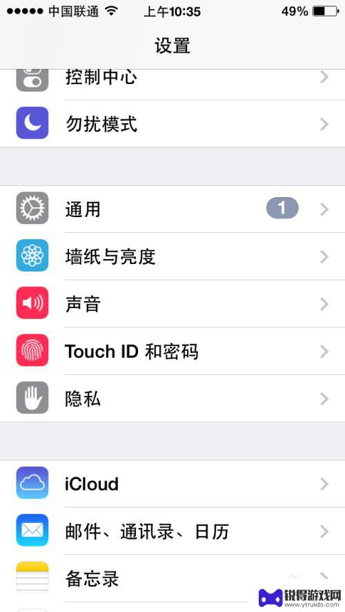 如何弄指纹解锁苹果手机 iPhone手机指纹解锁设置教程