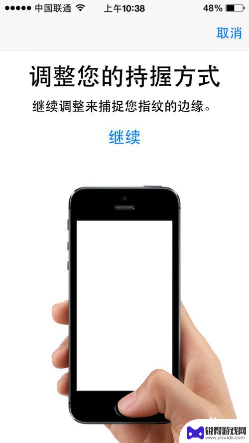 如何弄指纹解锁苹果手机 iPhone手机指纹解锁设置教程