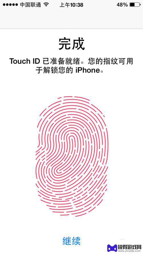 如何弄指纹解锁苹果手机 iPhone手机指纹解锁设置教程