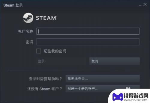 steam离线模式能下载游戏 Steam平台游戏离线安装方法