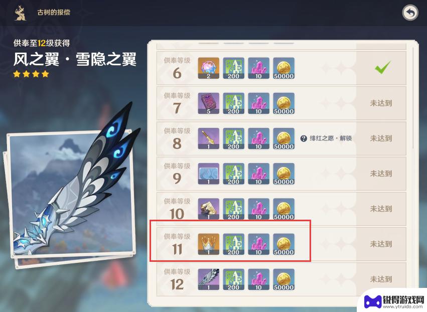原神皇冠好获得吗 原神如何获得皇冠