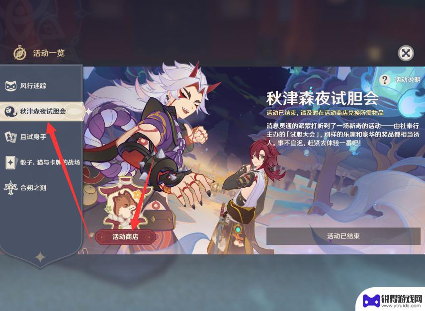 原神皇冠好获得吗 原神如何获得皇冠