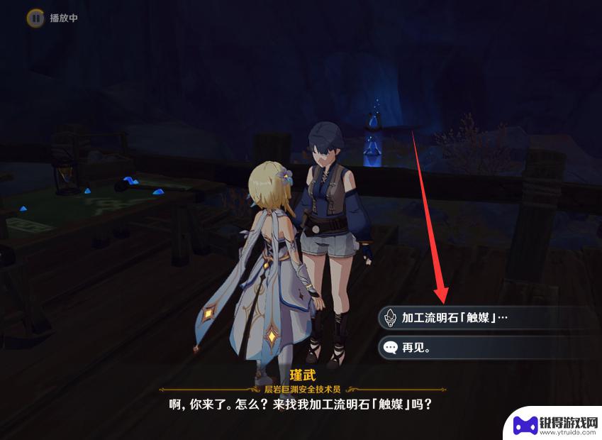 原神皇冠好获得吗 原神如何获得皇冠