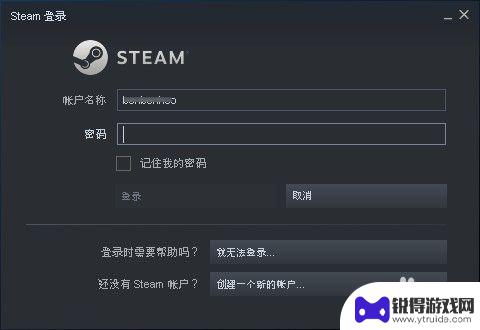 steam你所在的地区不可访问 如何解决Steam地区不允许看到内容的问题