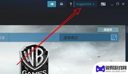 steam你所在的地区不可访问 如何解决Steam地区不允许看到内容的问题