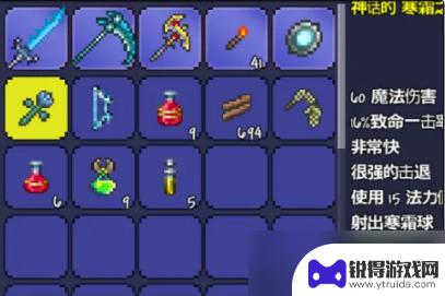 泰拉瑞亚终极碾压器 《泰拉瑞亚》十大神器排行榜