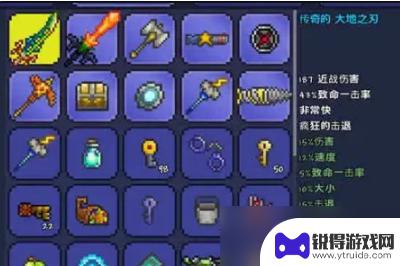 泰拉瑞亚终极碾压器 《泰拉瑞亚》十大神器排行榜