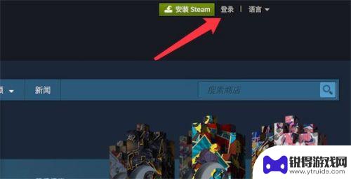 steam邮箱验证怎么关闭 如何在新电脑上打开Steam时取消邮箱验证