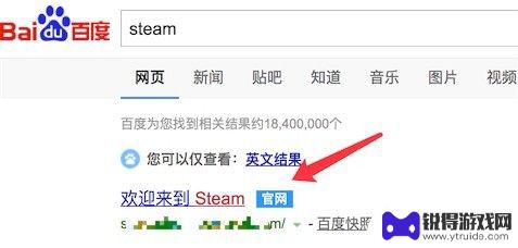 steam邮箱验证怎么关闭 如何在新电脑上打开Steam时取消邮箱验证