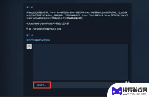 steam怎么申诉解禁 如何解除Steam VAC误封