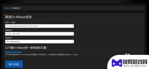 steam怎么申诉解禁 如何解除Steam VAC误封