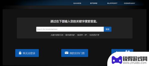 steam怎么申诉解禁 如何解除Steam VAC误封